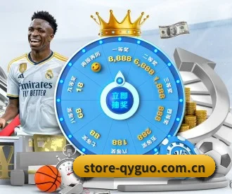 store-qyguo.com.cn APP